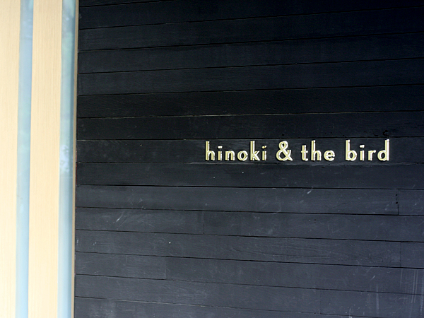 Hinoki and the Bird restaurant - sign