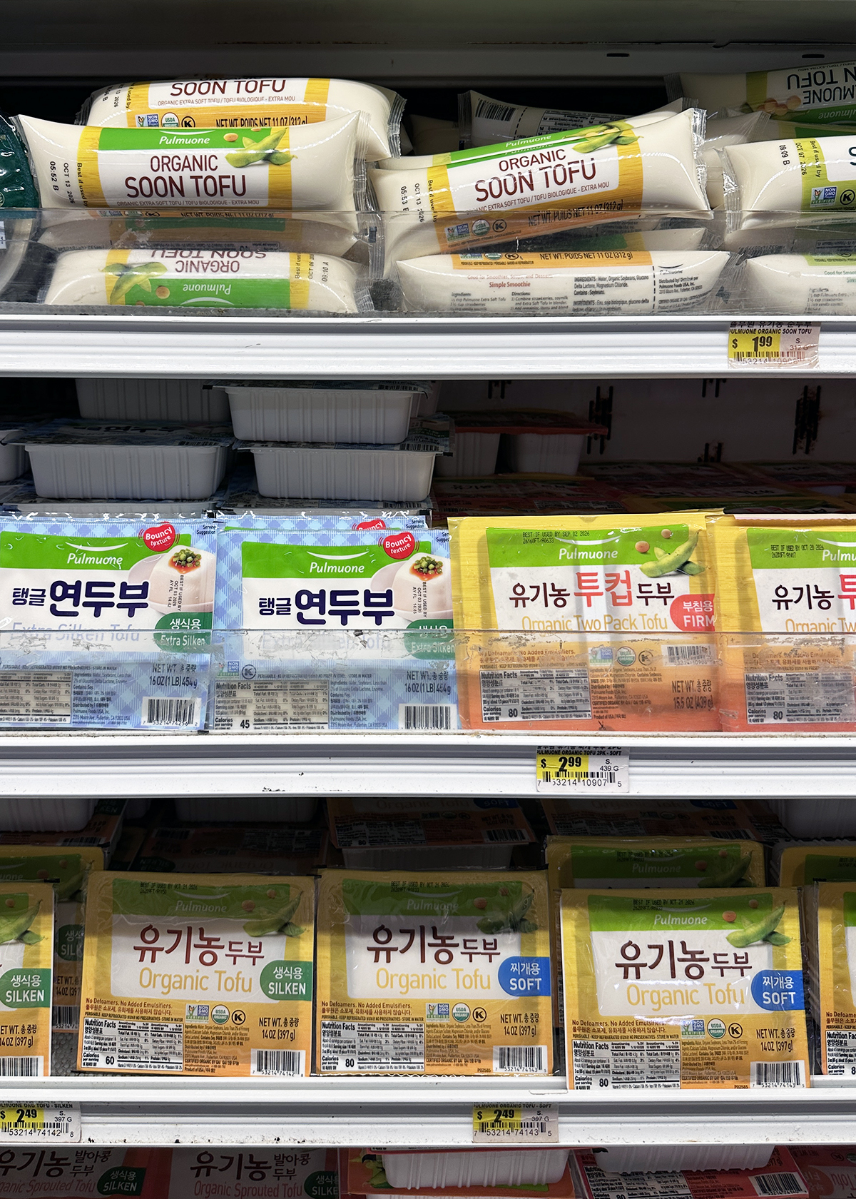 soft and silken tofu on grocery store shelf